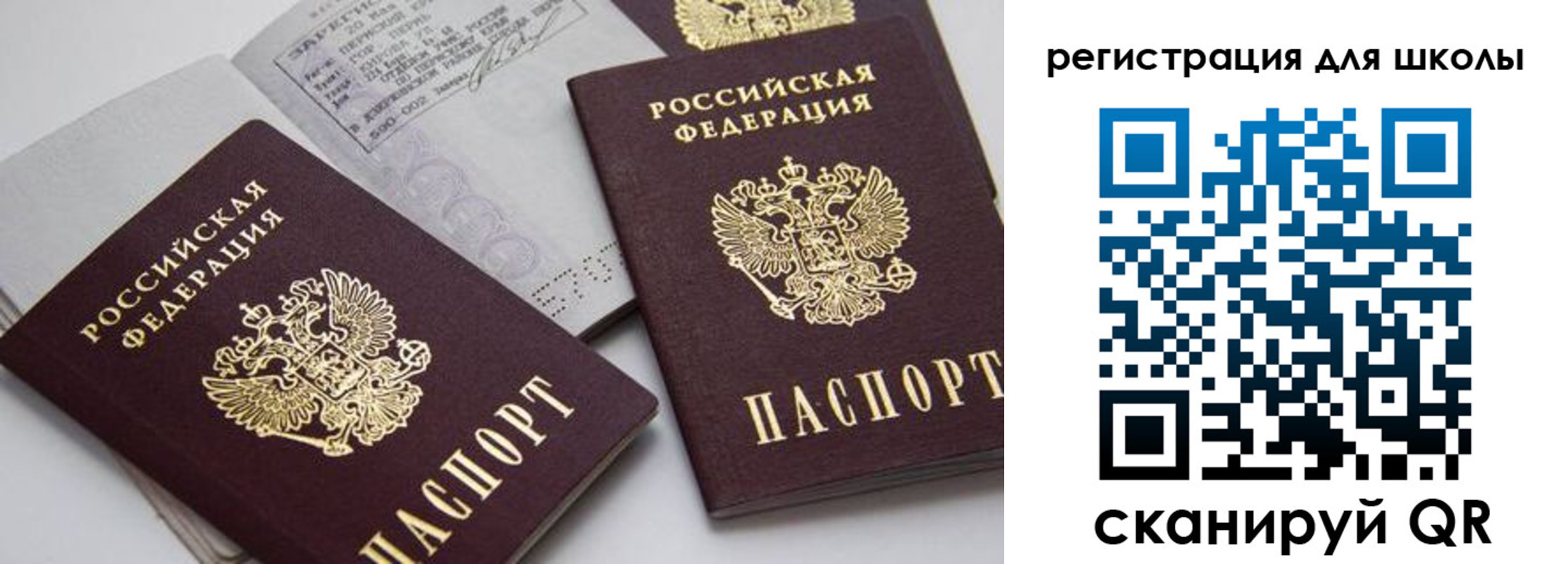 форма 3 в Муравленко