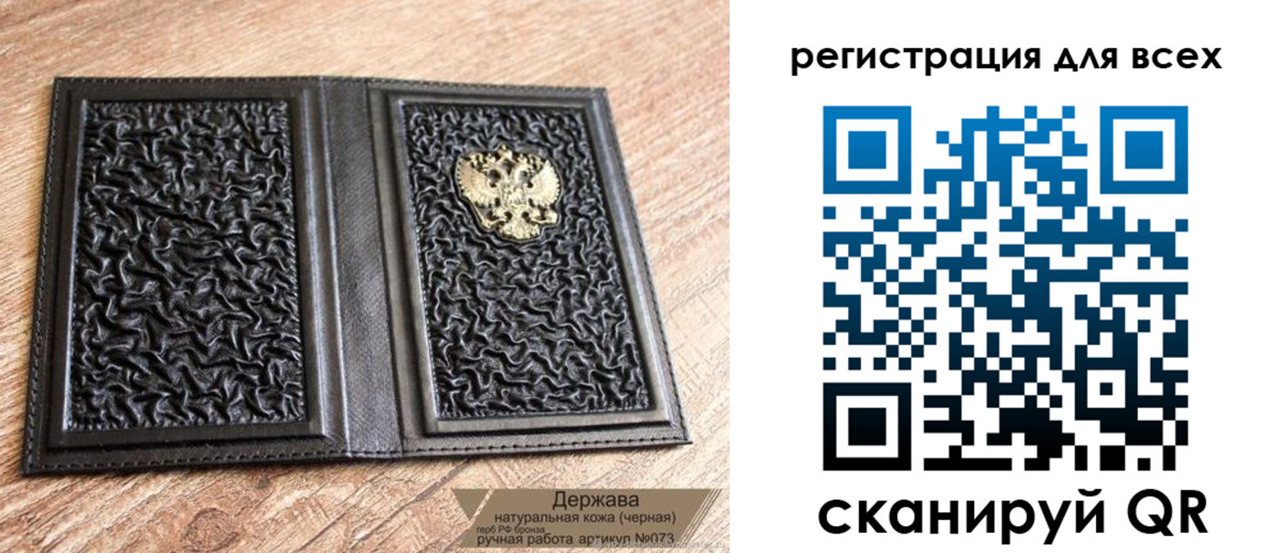 пропишу в квартире в Муравленко
